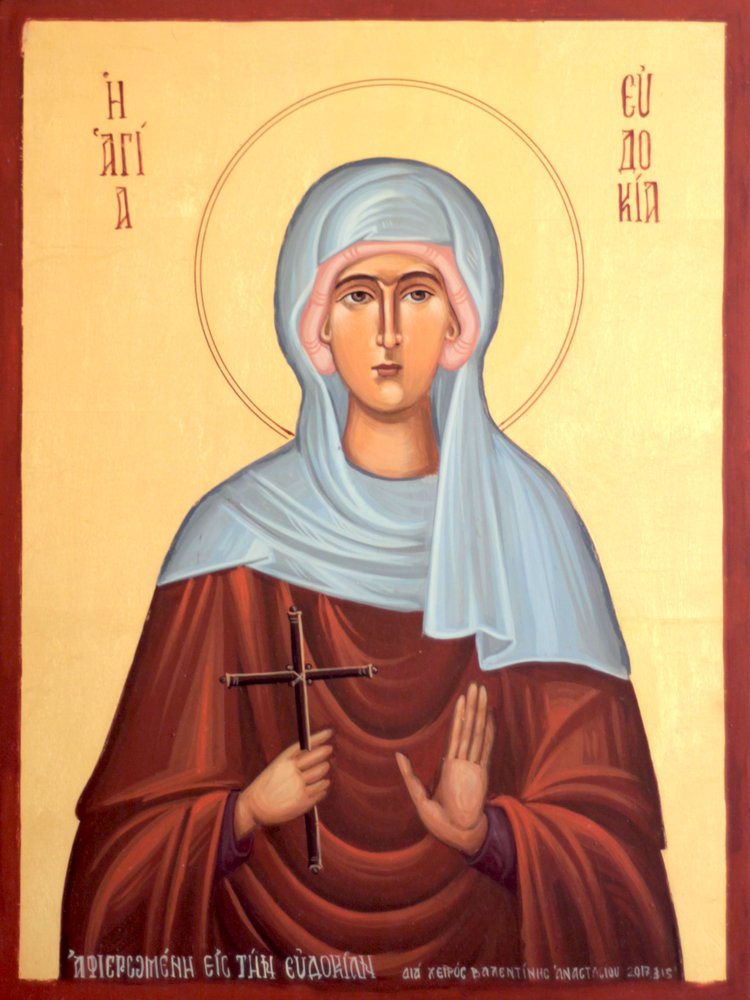 Αγία Ευδοκία