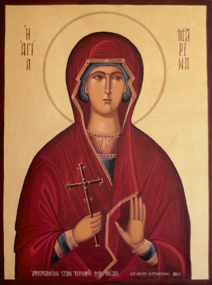 Αγία Μαρίνα