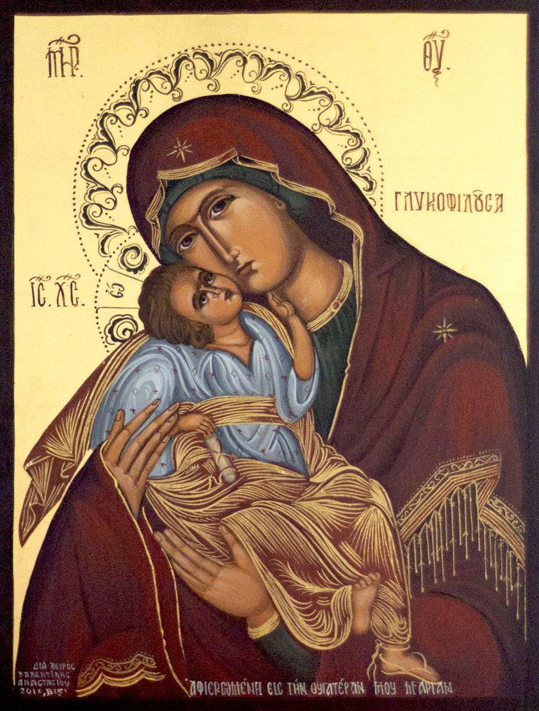 Παναγία Γλυκοφιλούσα